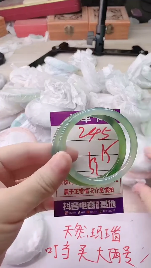 手镯玛瑙/玉髓未镶嵌245