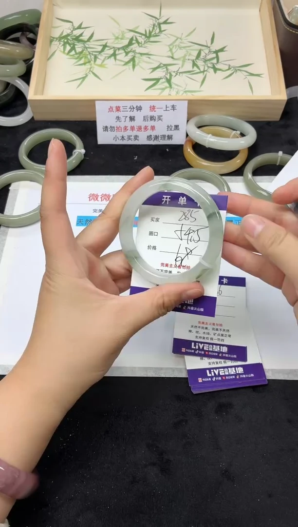 未镶嵌手镯石英质玉285