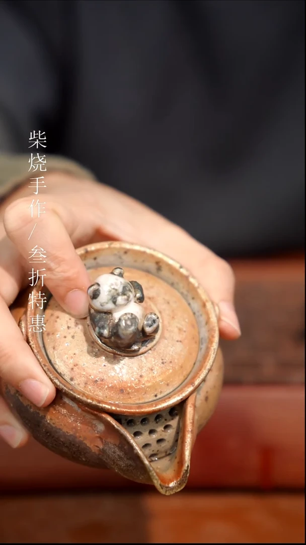 陶瓷奢瓷/瑞寅柴烧茶器（宝瓶）1053