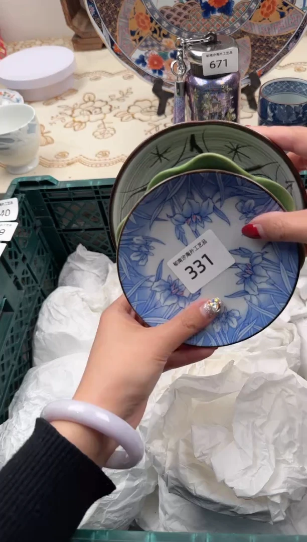 【闪购商品】瓷片W           331