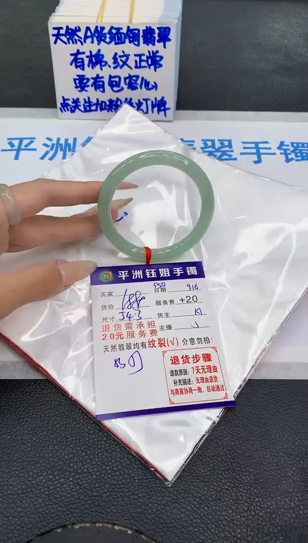 未镶嵌手镯翡翠111111111