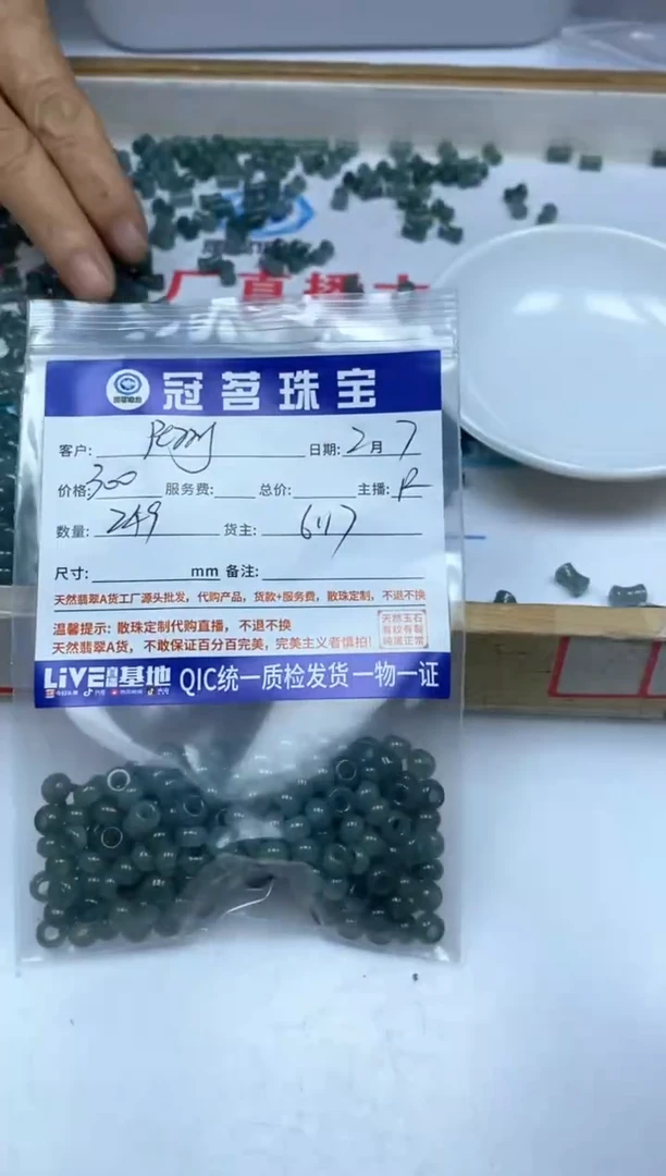 【闪购商品】翡翠手饰未镶嵌翡翠 危蓝甜甜圈