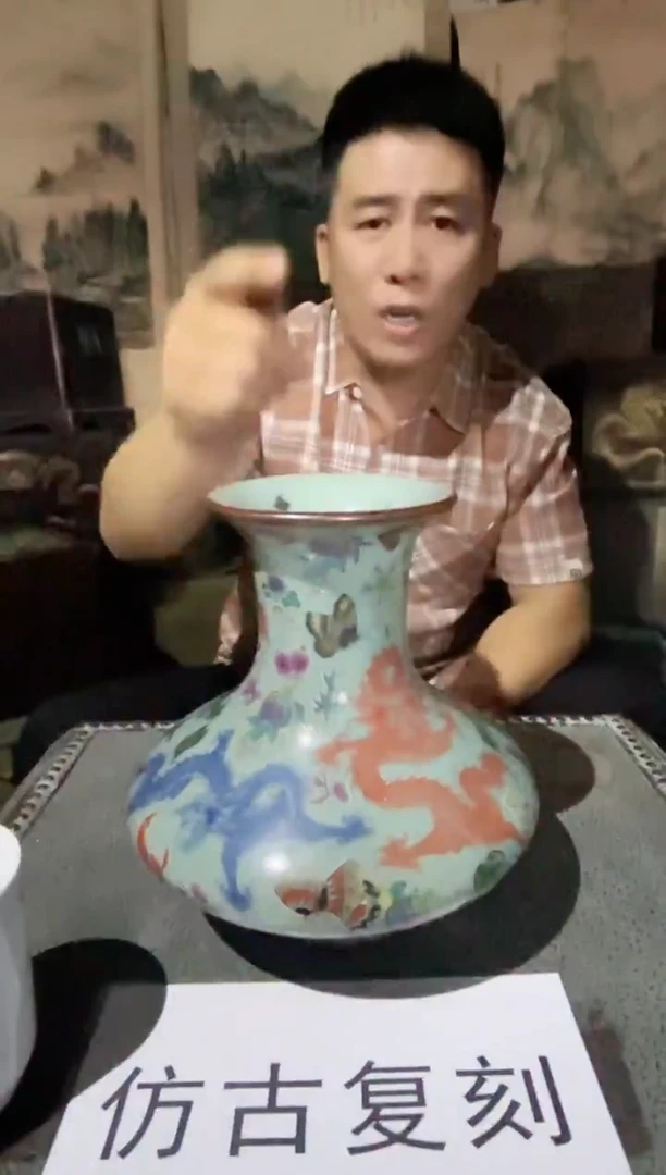 【景德镇】近代赏瓷流水68