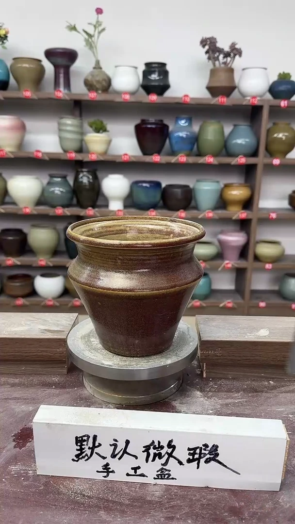 【闪购商品】陶瓷22-高16口16瑕