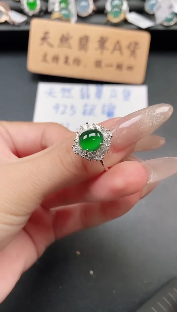 银S925镶嵌戒指翡翠1