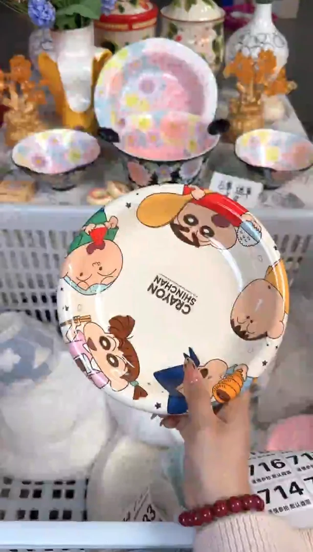 瓷片713默认微瑕15包邮库存1件