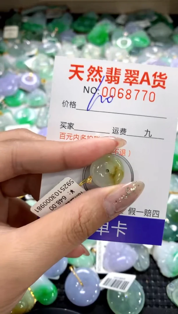 颈饰18K金镶嵌翡翠1111111111111111