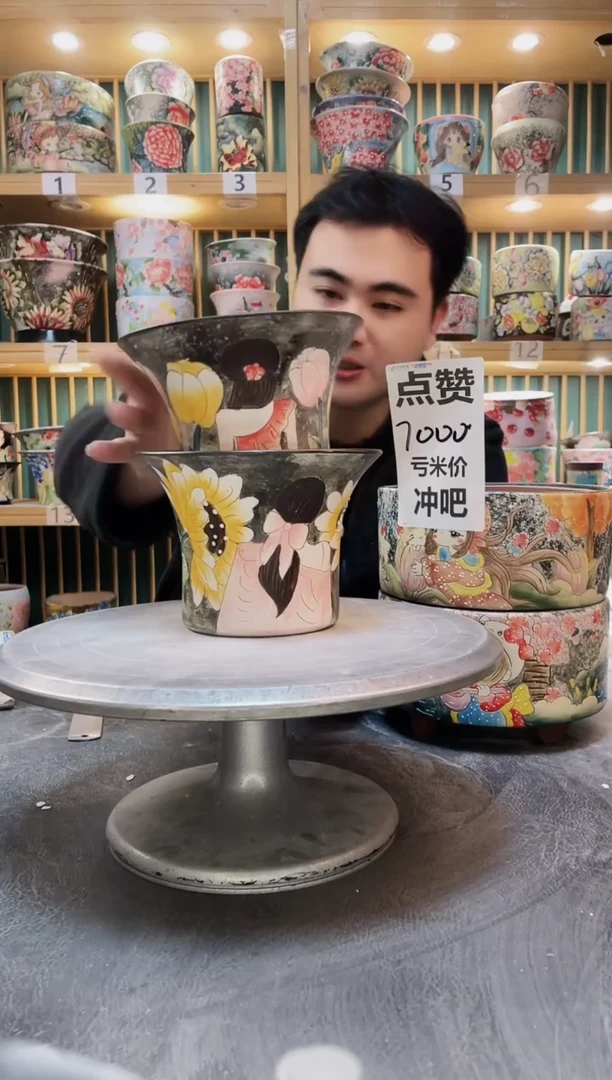 陶默认微瑕一物一拍1227-204-2个