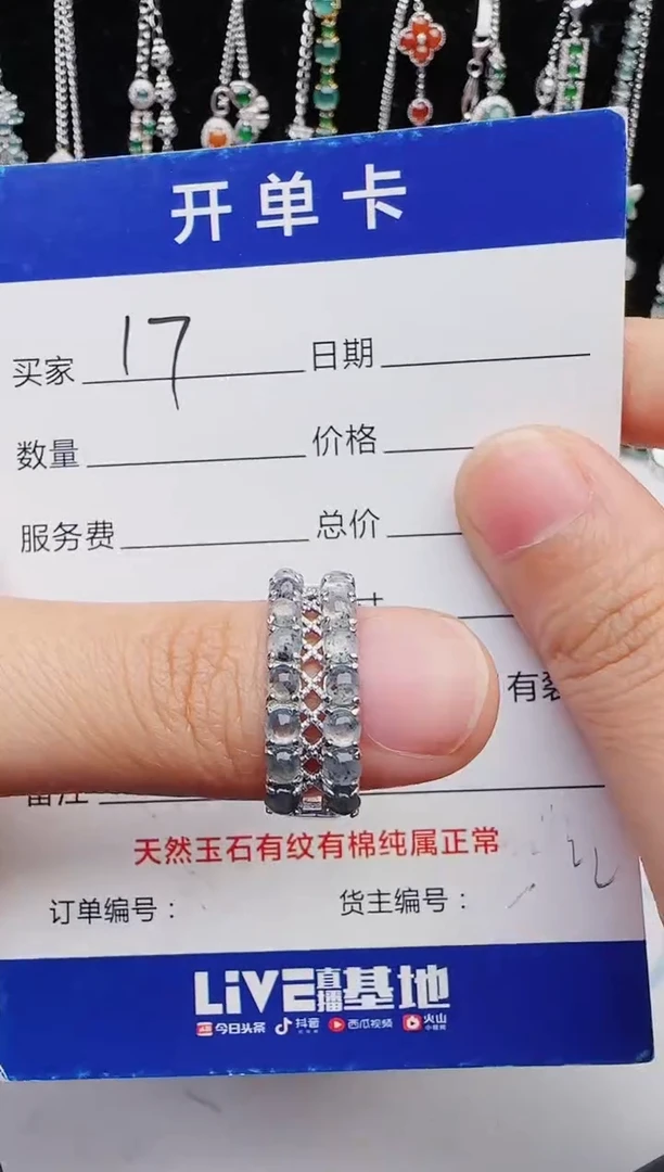 【闪购商品】翡翠戒指银S925镶嵌1111
