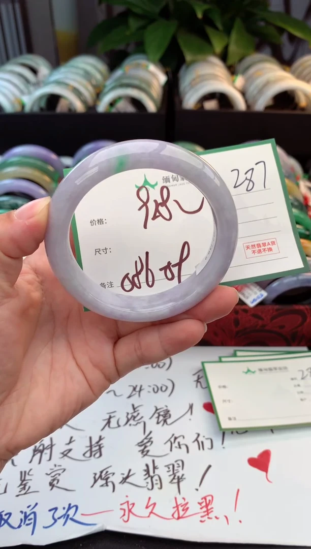 未镶嵌定制翡翠毛货需精细抛光+多人