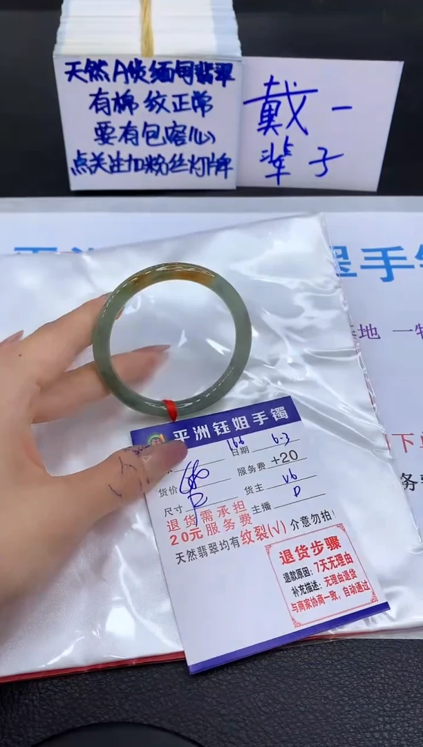 翡翠手镯未镶嵌1111111111