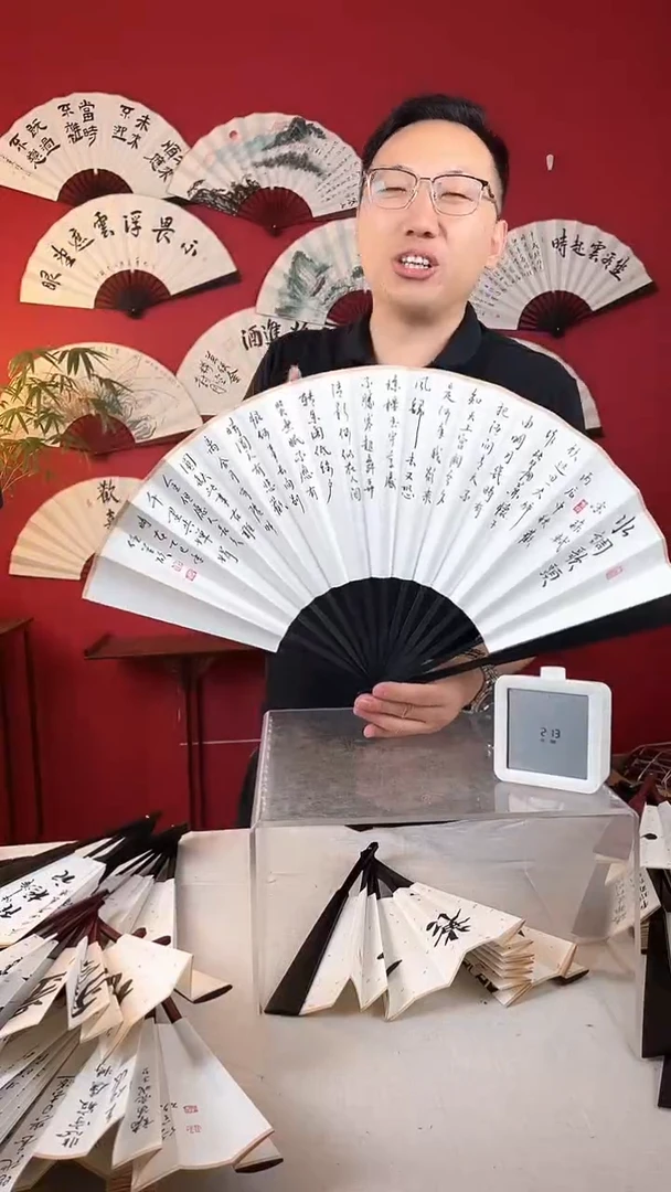 国画明月几时有书法扇子