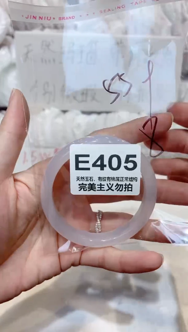 手镯玛瑙/玉髓未镶嵌56