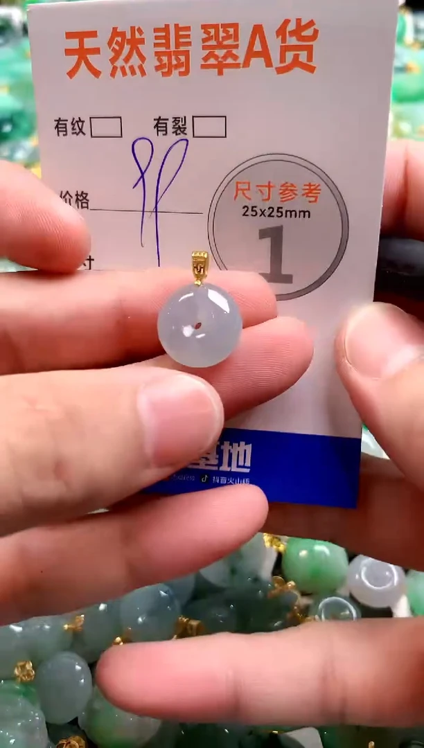 颈饰未镶嵌翡翠26100736