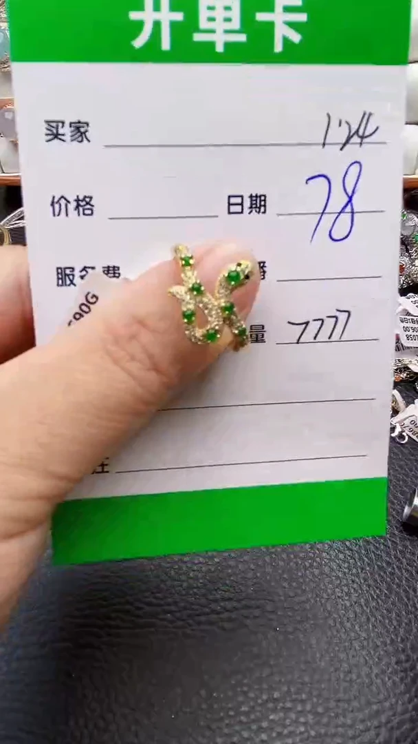 【闪购商品】翡翠戒指银S925镶嵌/777