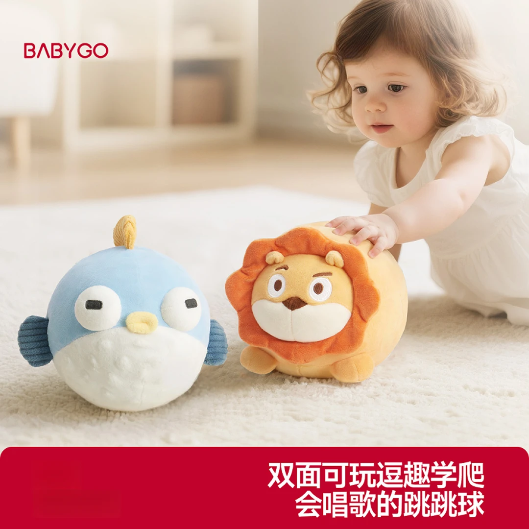 BABYGO音乐跳跳球学说话会唱歌双面翻转学爬追视儿童早教毛绒玩具