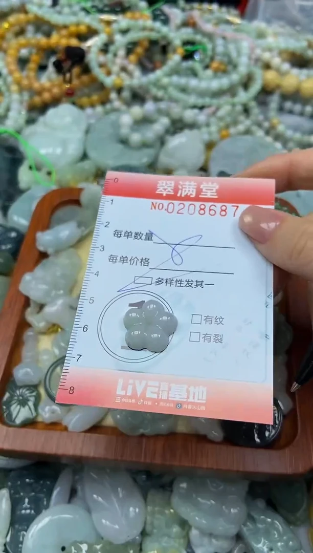 颈饰未镶嵌翡翠闪购0208687多样性发其一