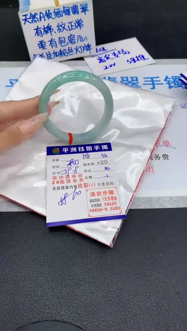 未镶嵌手镯翡翠111111