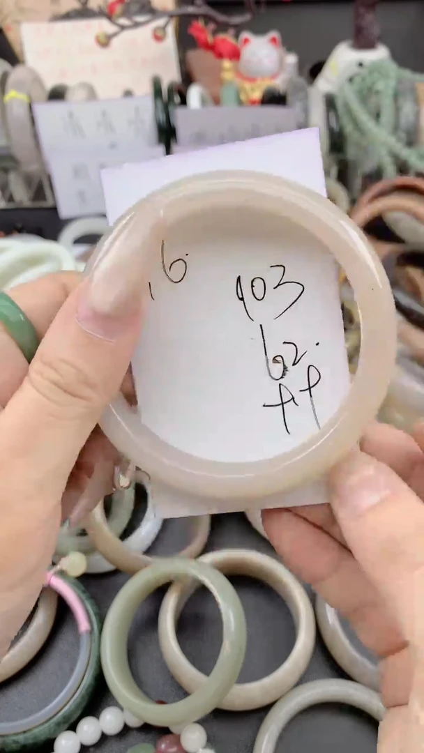 未镶嵌手镯石英质玉103