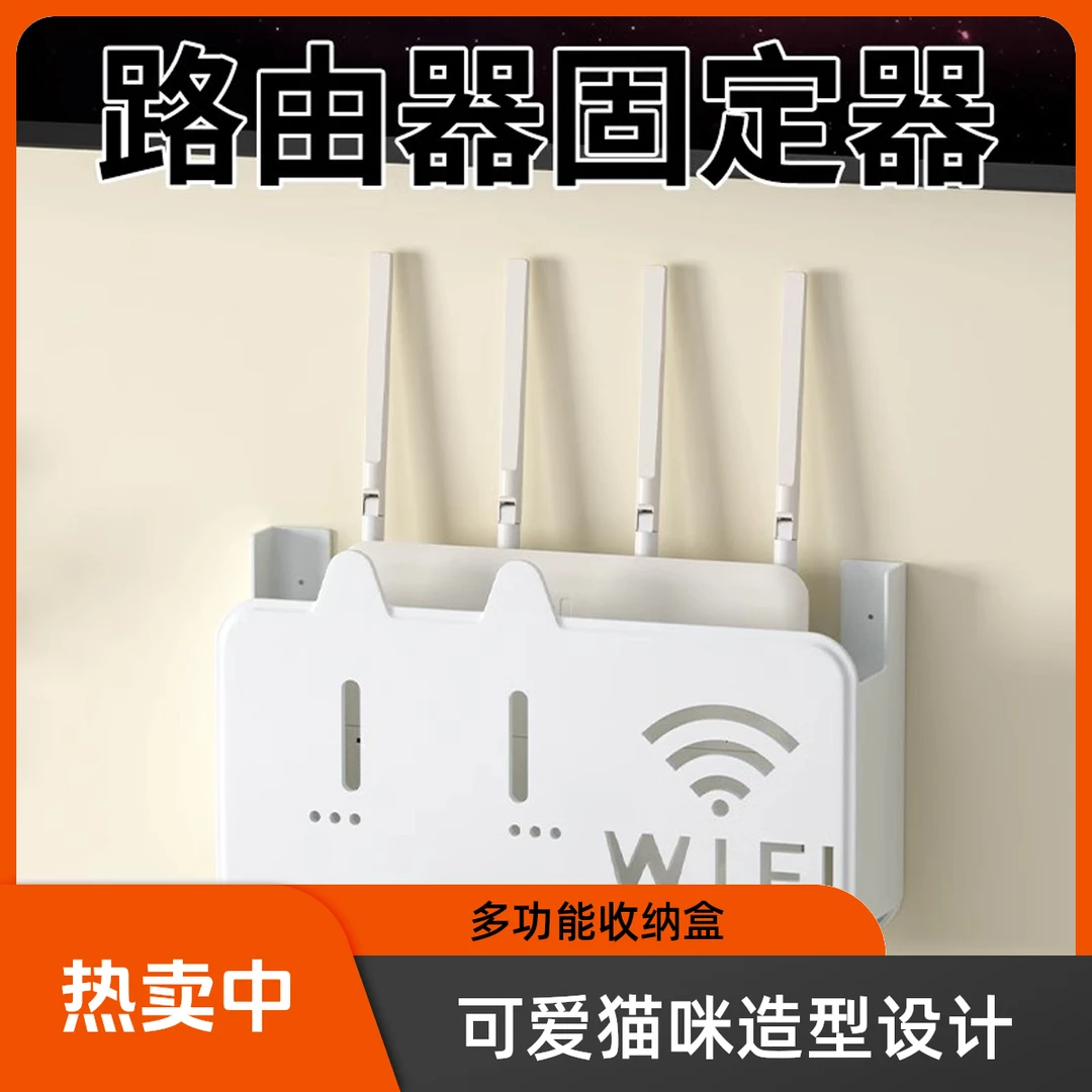 机顶盒路由器收纳盒架子散机顶盒电线神器盒路由器收电线整理盒