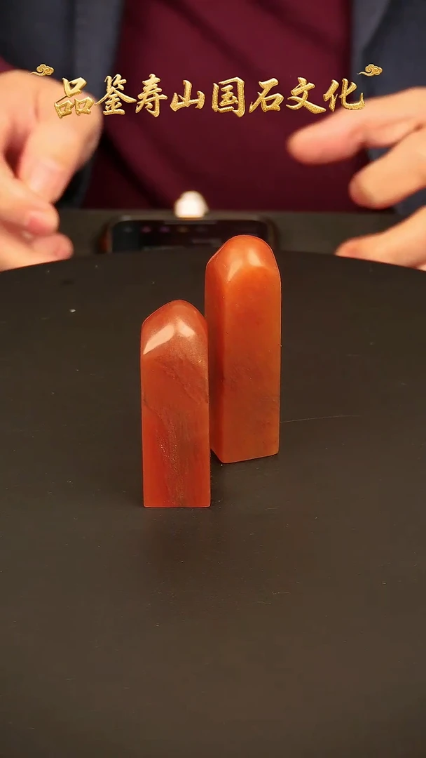 寿山石其他印石印章