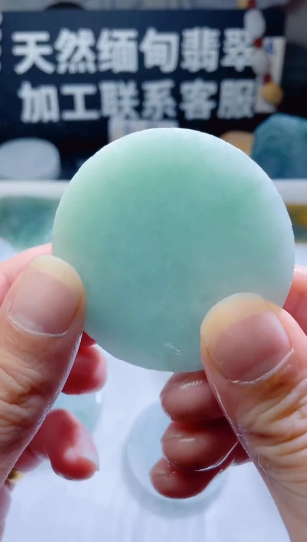 颈饰未镶嵌翡翠1565