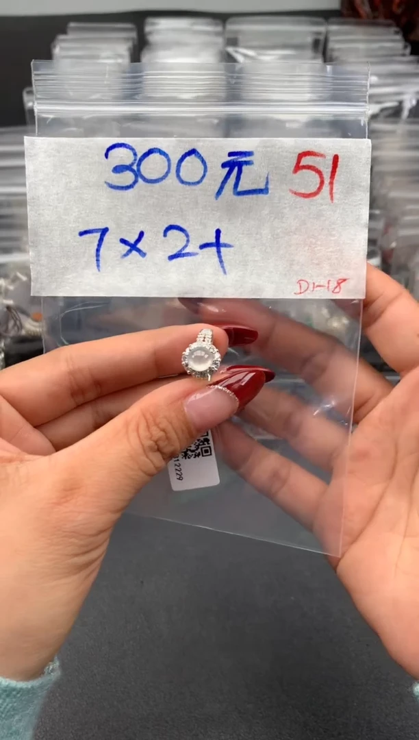 【闪购商品】定制翡翠未镶嵌毛货需精细抛光拍一发一