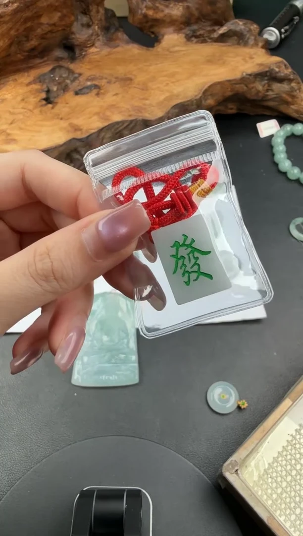 未镶嵌挂件翡翠翡翠饰品-207