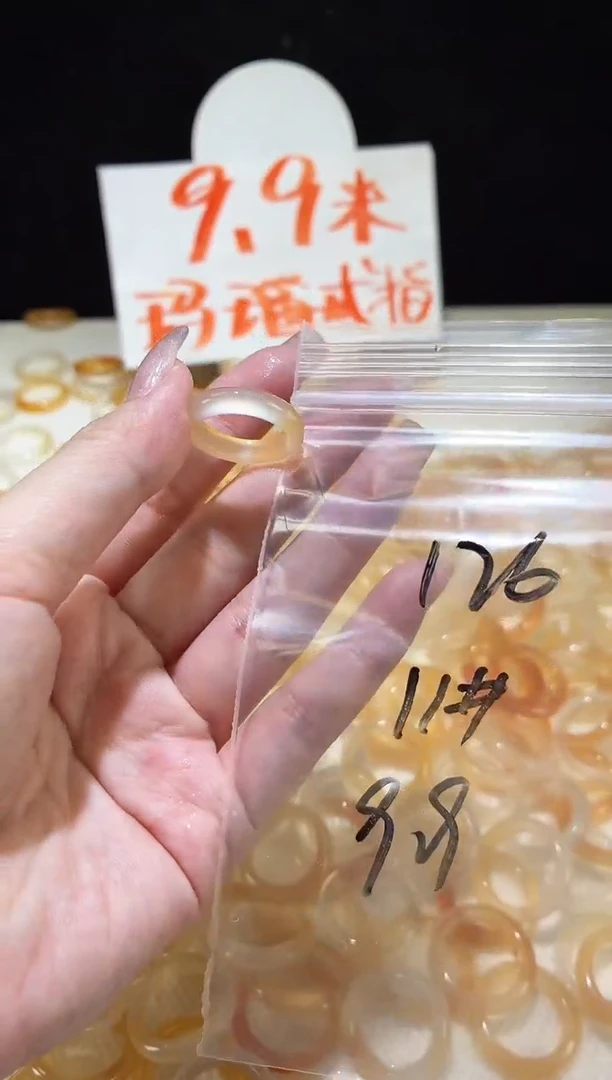未镶嵌戒指玛瑙/玉髓126