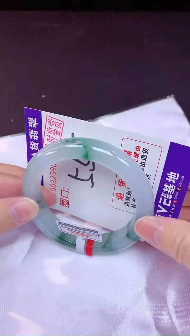 未镶嵌手镯翡翠55（48小时鉴赏期 ）