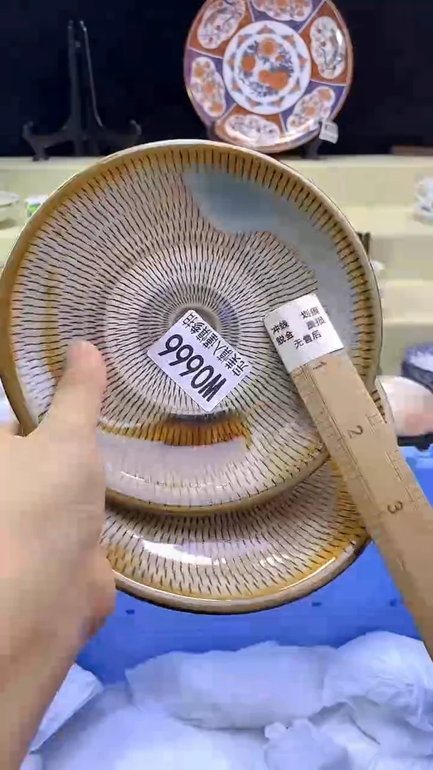 其他喜**邵瓷片 默认微瑕 完美慎入666