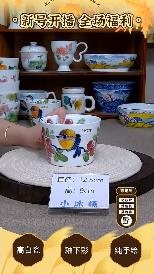 盘【陶源造】景德镇手绘釉下彩陶瓷餐具