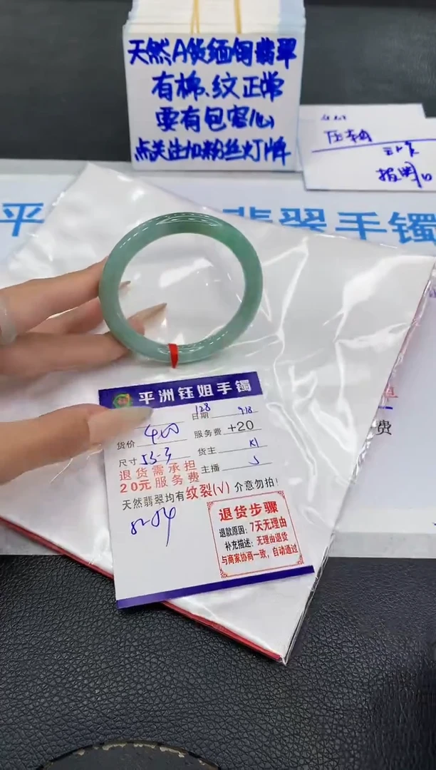 未镶嵌手镯翡翠111111