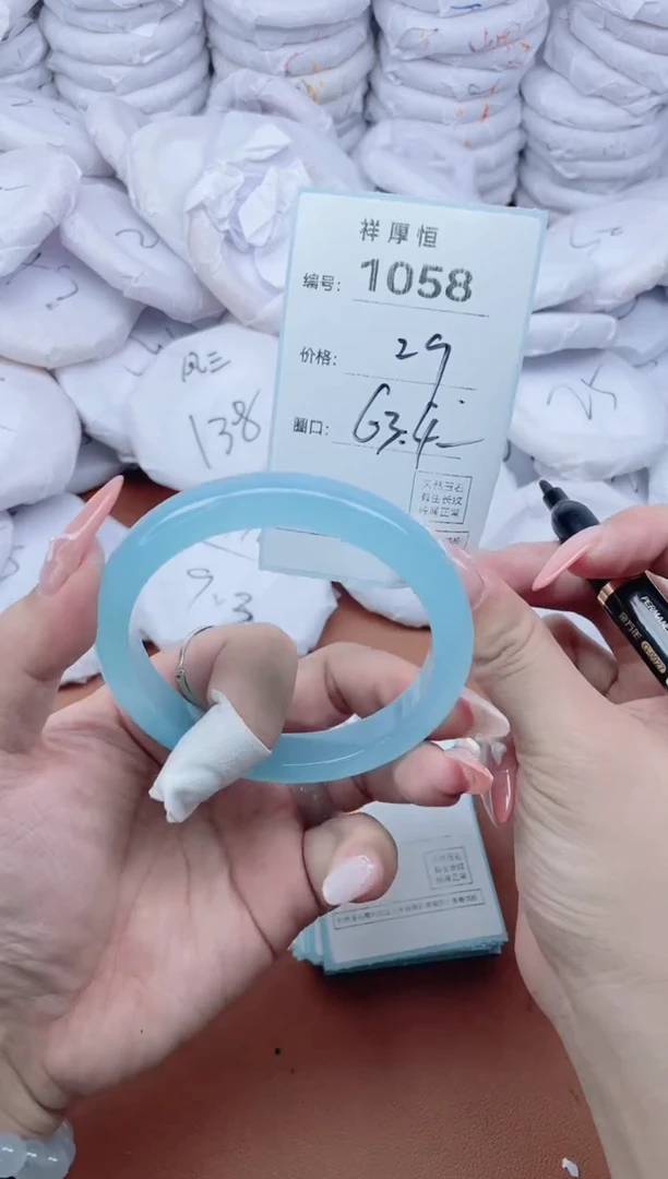 【闪购商品】玛瑙/玉髓手镯未镶嵌1058