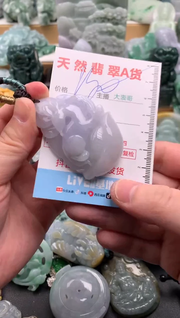 吊坠(不含链)未镶嵌翡翠1