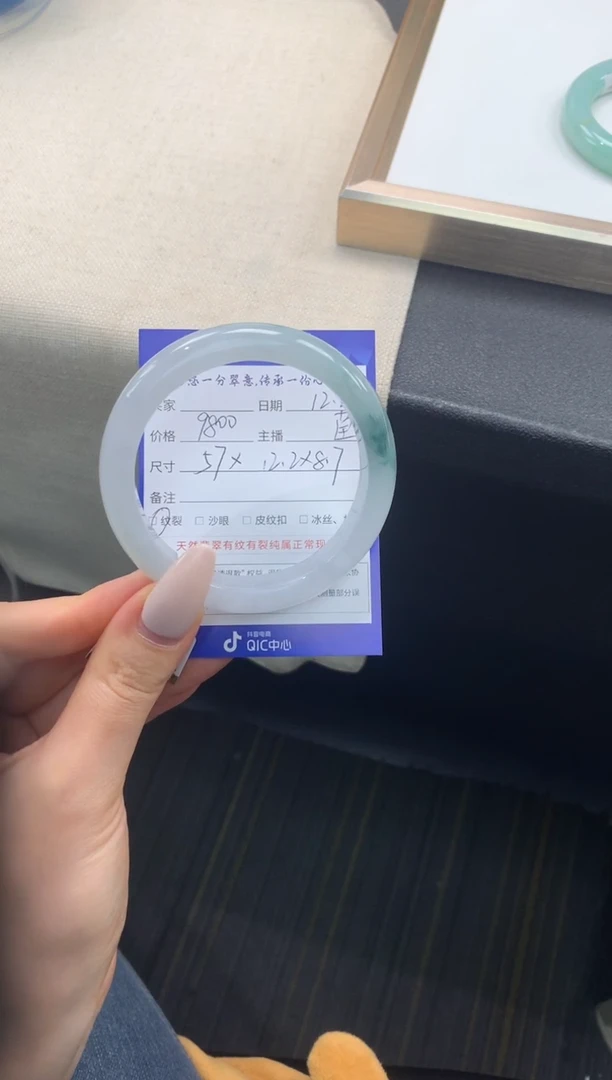 未镶嵌手镯翡翠退货需手镯吊牌标签完好