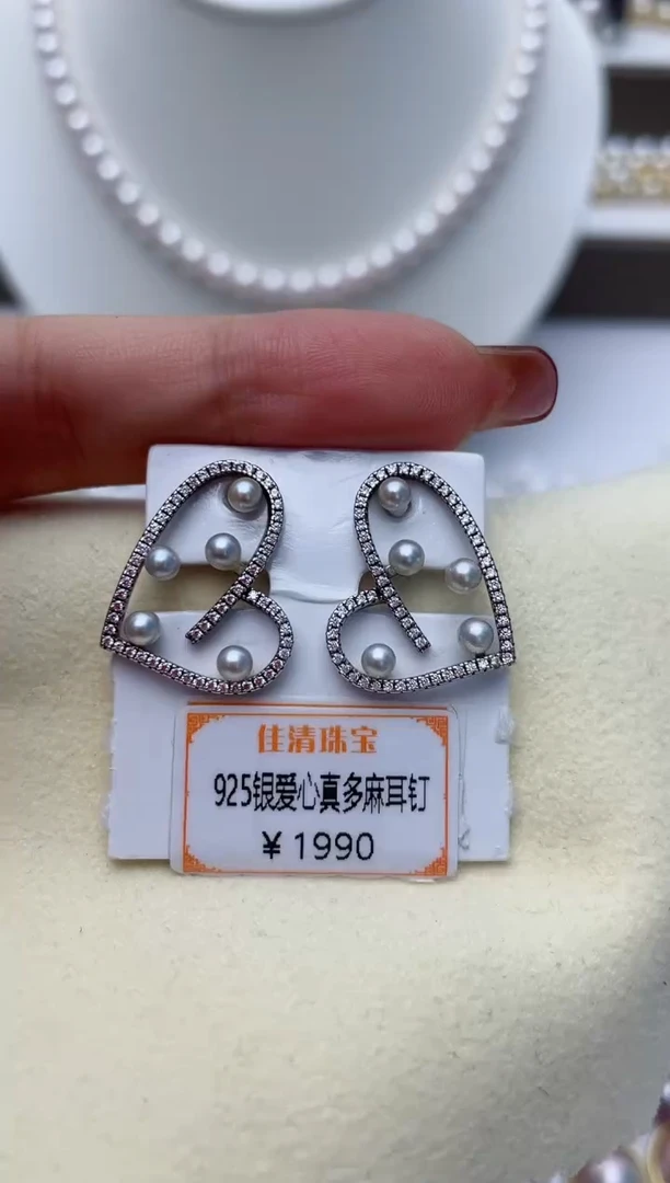 【闪购商品】海水珍珠耳饰银S925镶嵌W52