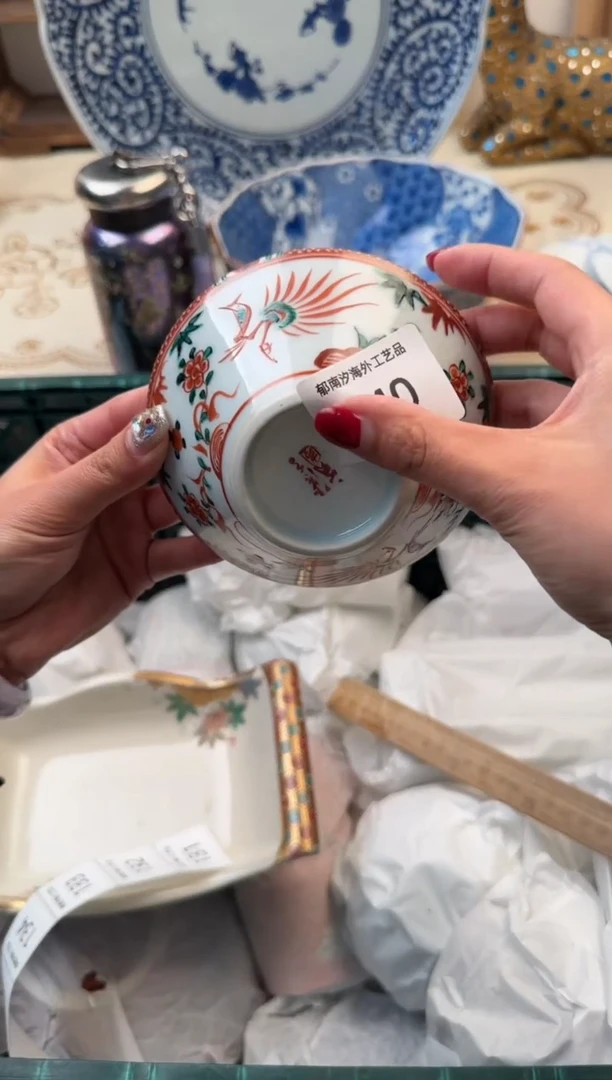 【闪购商品】瓷片C           140