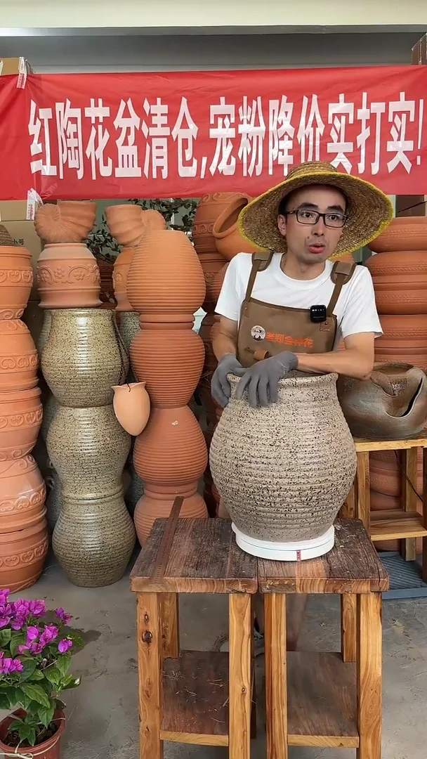 线条红陶透气花盆