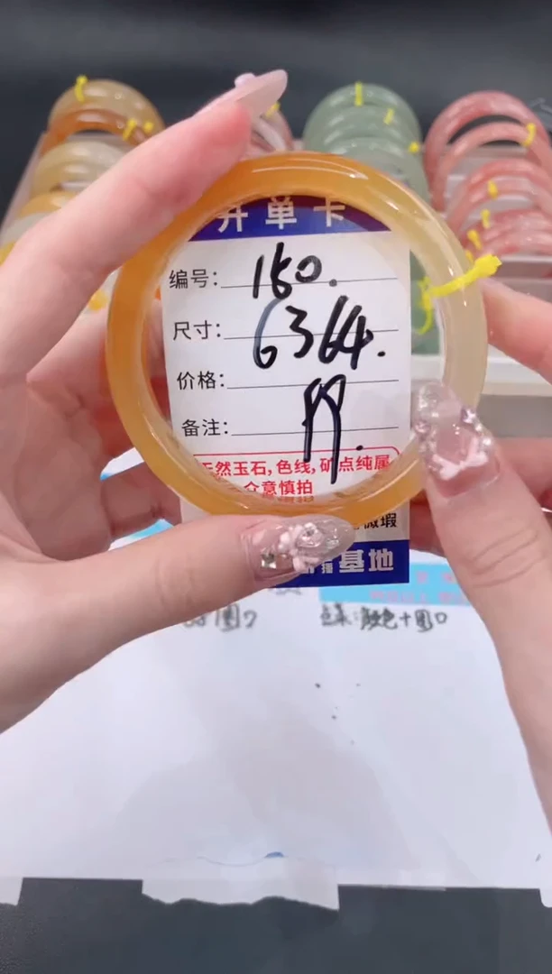 未镶嵌手镯石英质玉150