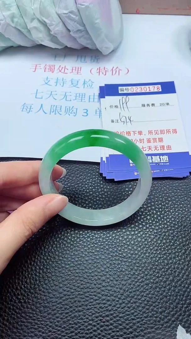 拍下以实物为准230178