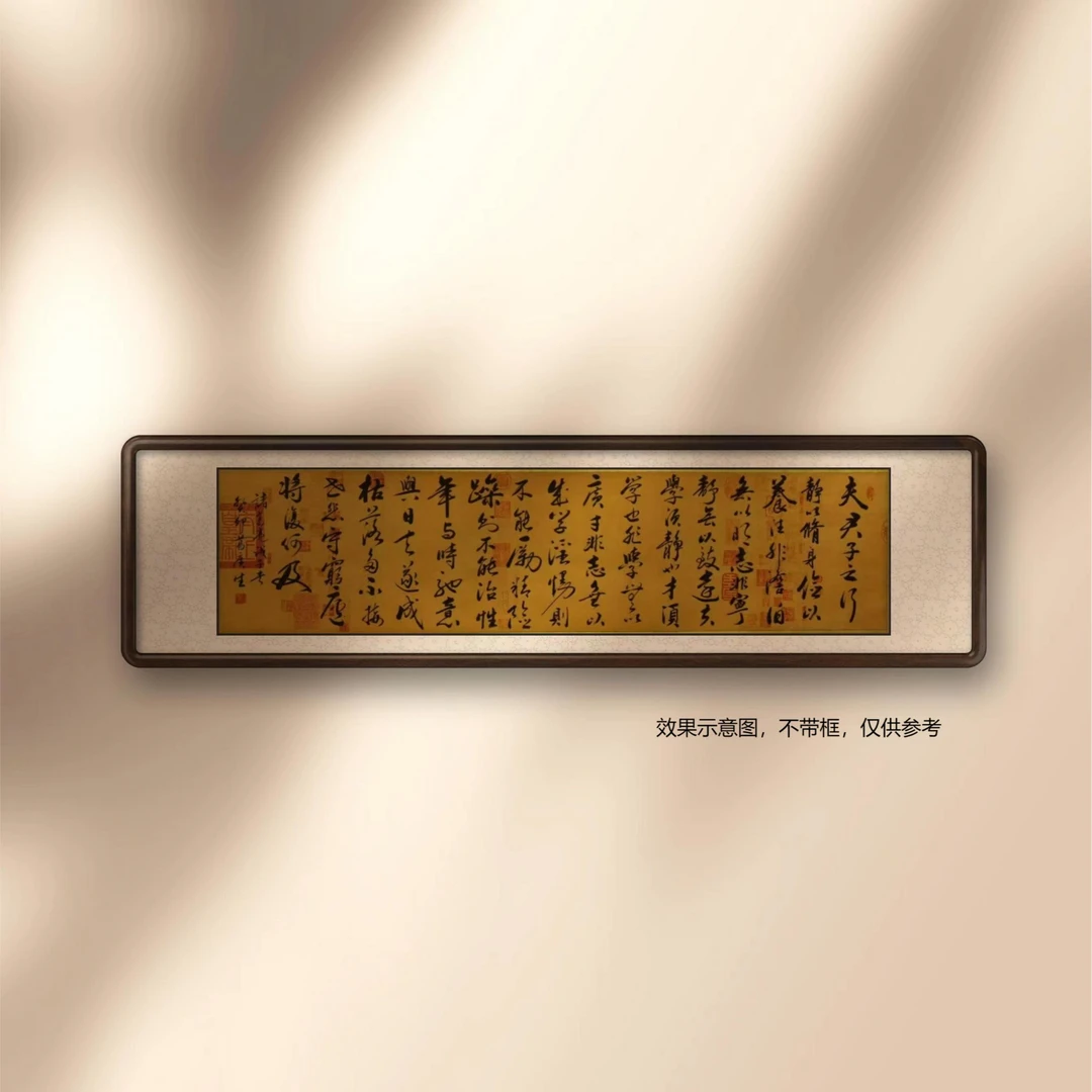 葛广生【诫子书】200*50cm亲笔手绘卷轴(不带框)收藏送礼作品1