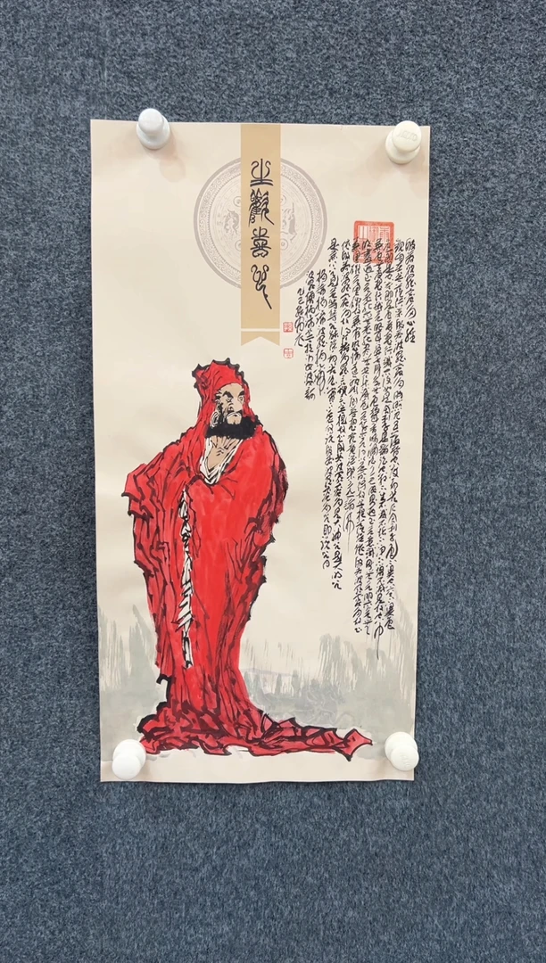 国画11.17-XX-孙布衣-四尺四开-8