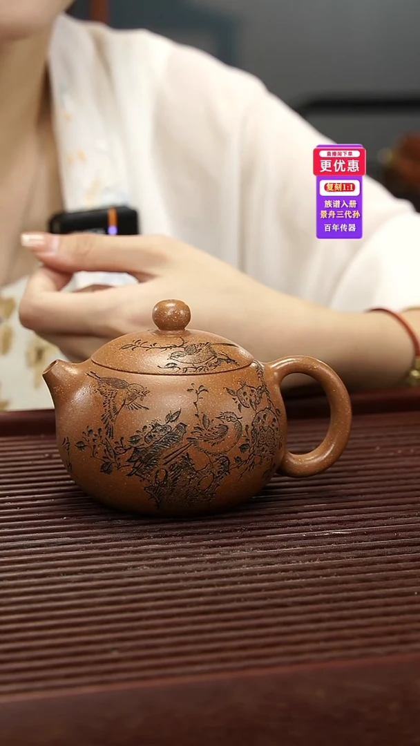 茶壶紫砂紫砂壶紫砂壶