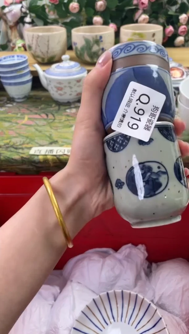 瓷片919+2闪购库存默认一件默认微瑕慎拍
