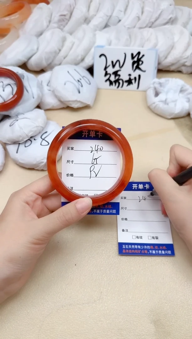 石英质玉手镯未镶嵌240/65