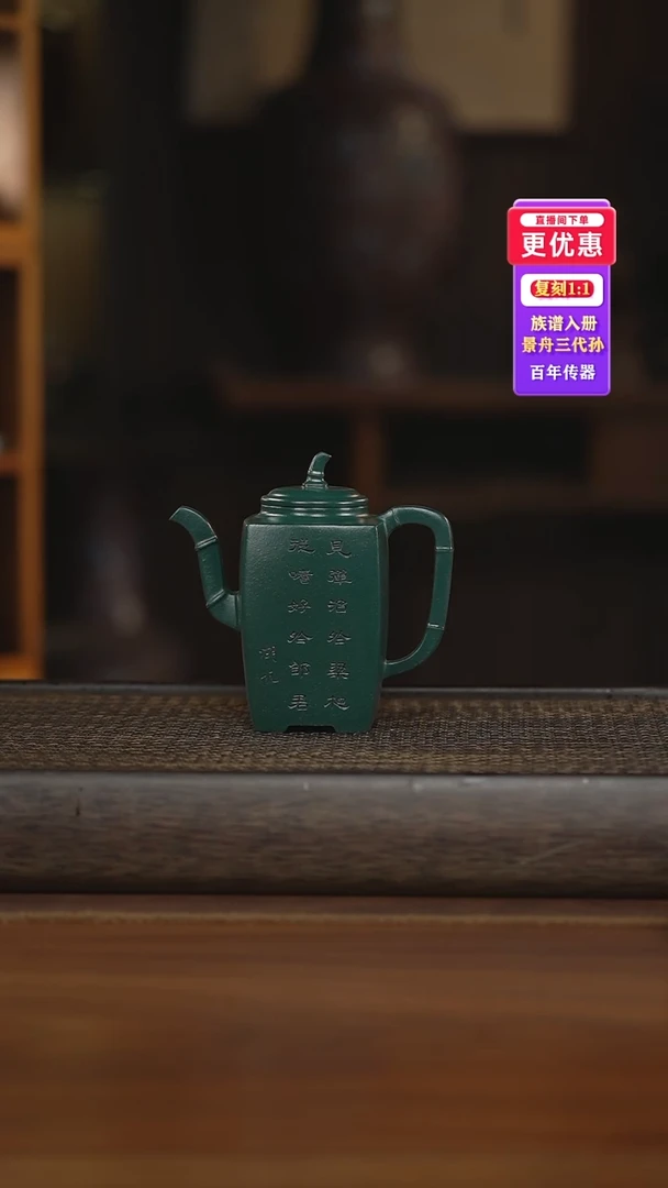 茶壶紫砂紫砂壶紫砂壶