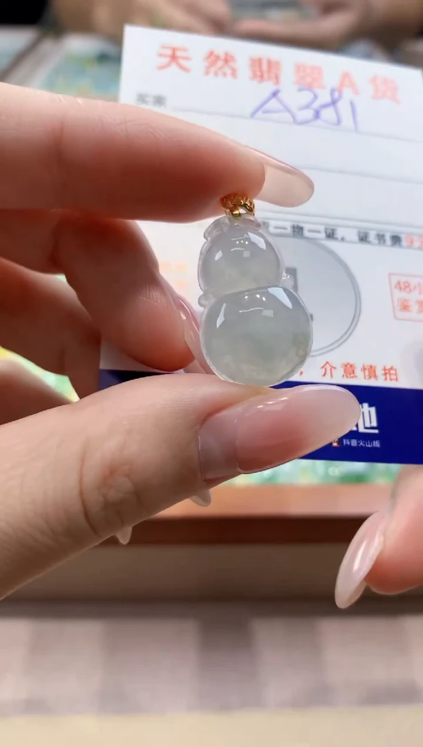颈饰未镶嵌翡翠天然缅甸a货翡翠