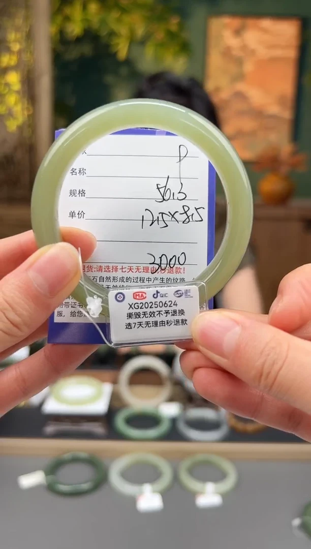 和田玉手镯未镶嵌9微色差