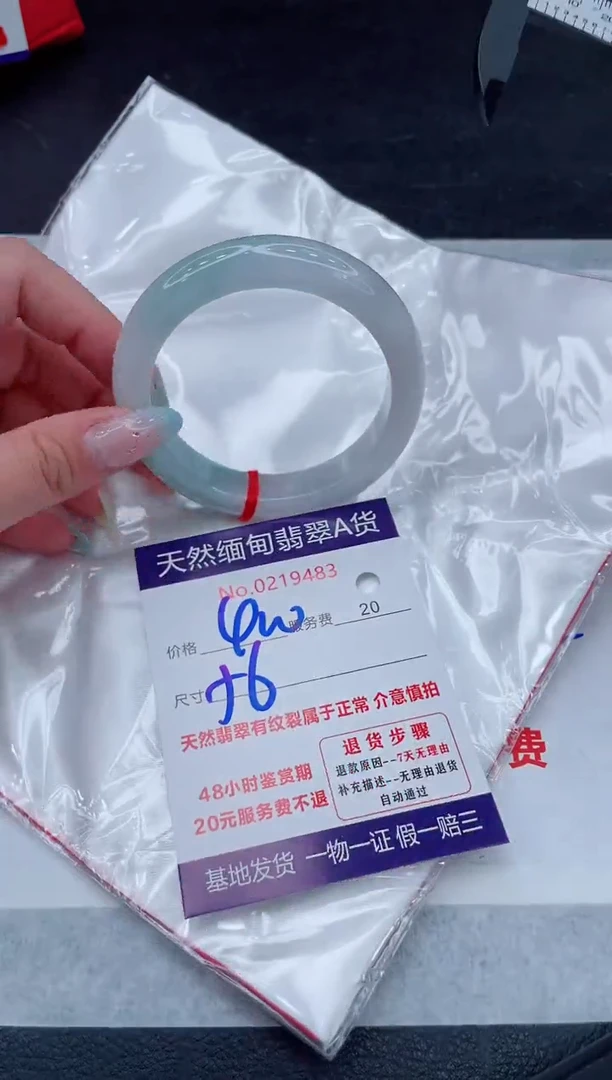 翡翠手镯未镶嵌400.000000